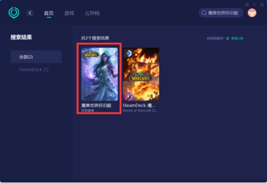 魔兽世界怀旧服登不上去了,魔兽世界怀旧服登录不上什么原因