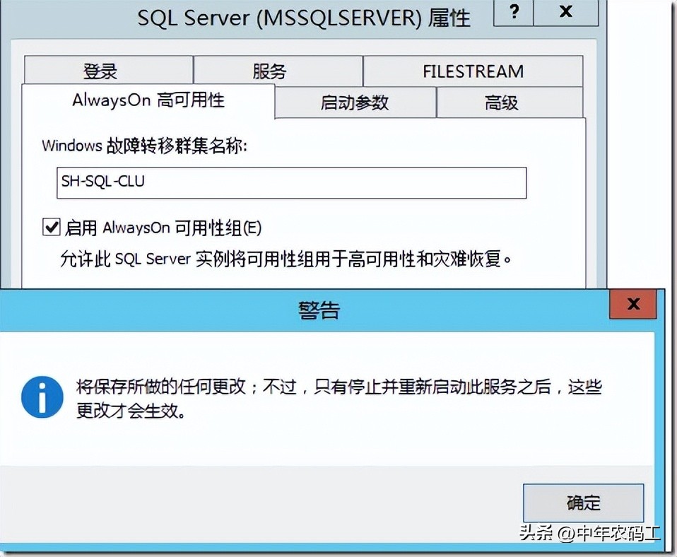 sqlserver配置写法,sqlserver2019怎么配置服务器