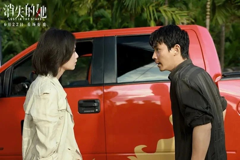 消失的她最后的彩蛋陈思诚,陈思诚对消失的她结尾彩蛋的解读