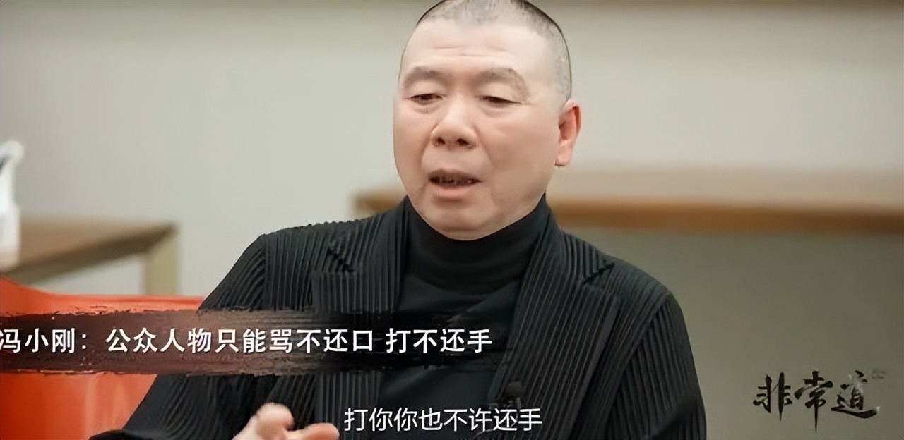 冯小刚白癜风多长时间治愈的,冯小刚的白癜风为什么治不好