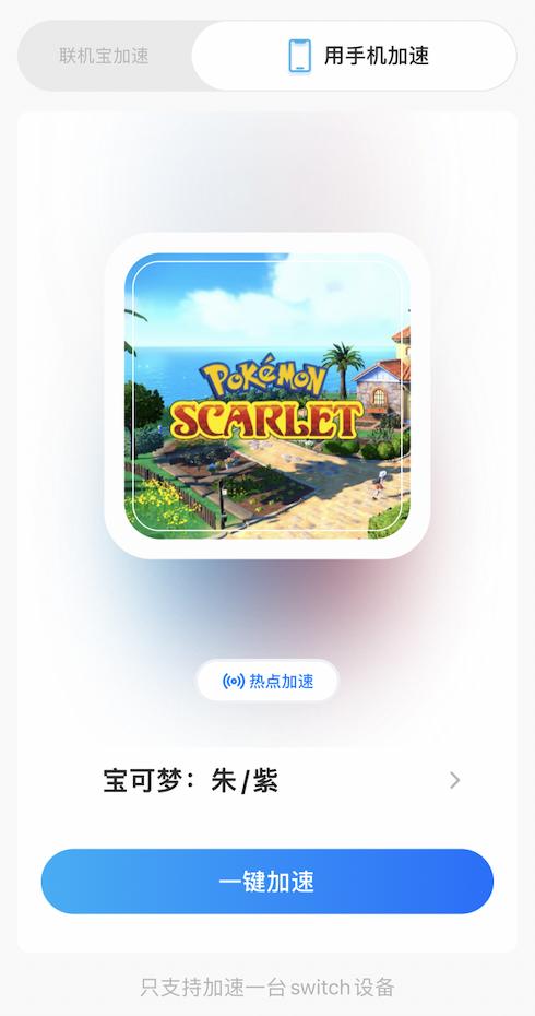 宝可梦朱紫怎么买最便宜 (宝可梦朱紫怎么买最划算)