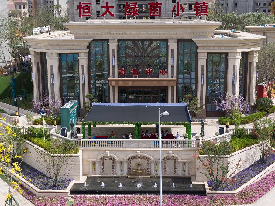 兰州恒大黄峪绿茵小镇路网规划,兰州恒大绿茵小镇一期建筑面积