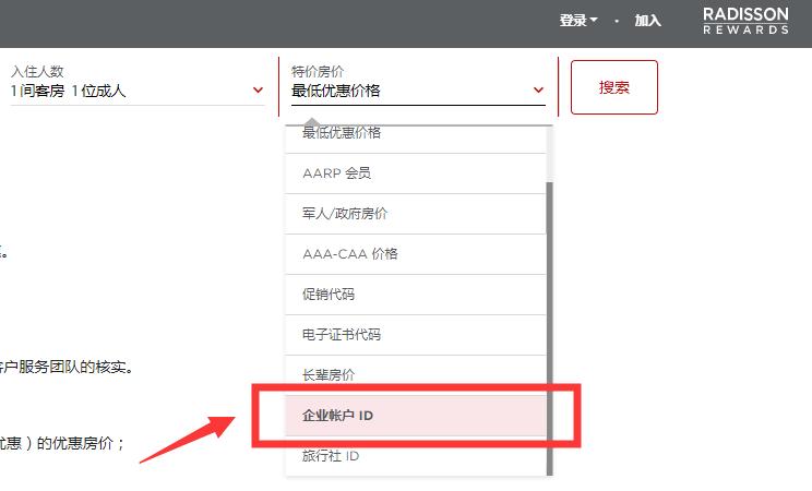 闲鱼代订酒店会信息泄露吗,闲鱼代订酒店为什么那么便宜