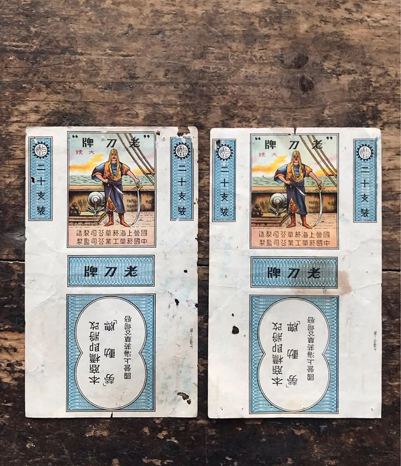 我国绝版老香烟能抽吗,我国绝版香烟见过一种说明你老了