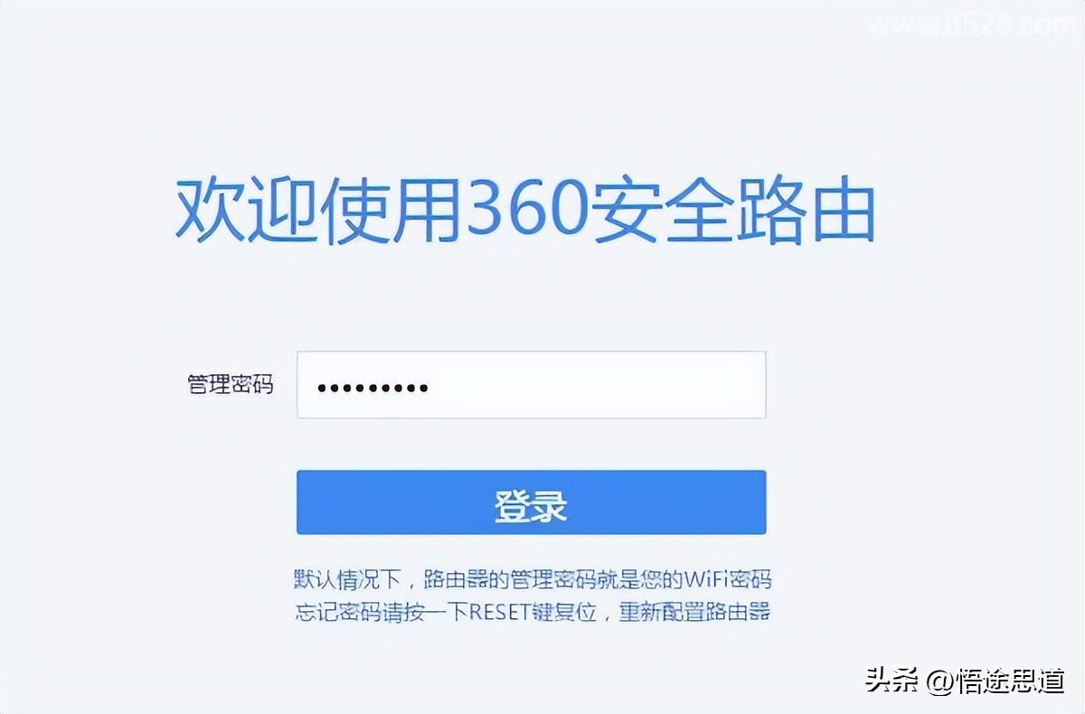 360路由器恢复出厂设置,360路由器恢复出厂设置后怎么设置