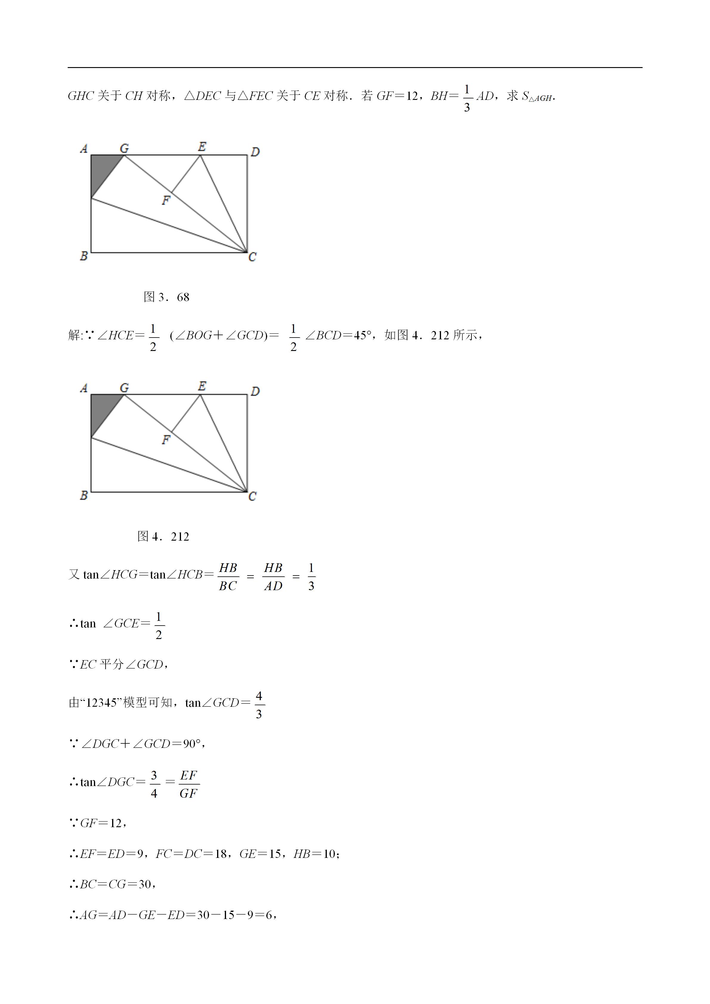 平面几何100道及答案,二次函数与几何综合解题技巧