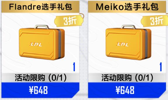 英雄联盟电竞经理冠军卡平民攻略,英雄联盟电竞经理活动攻略