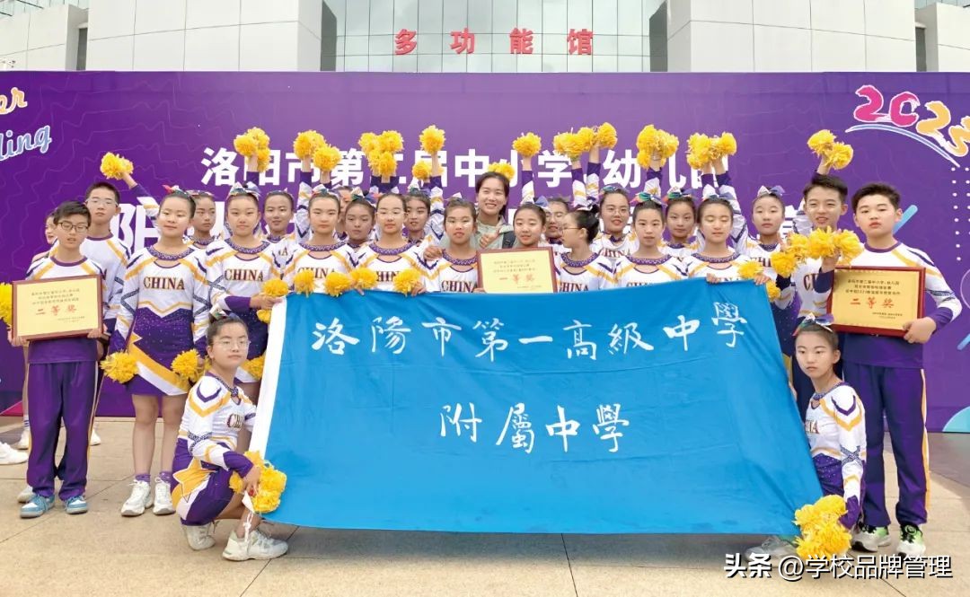 好学校的表现,洛一高附属学校