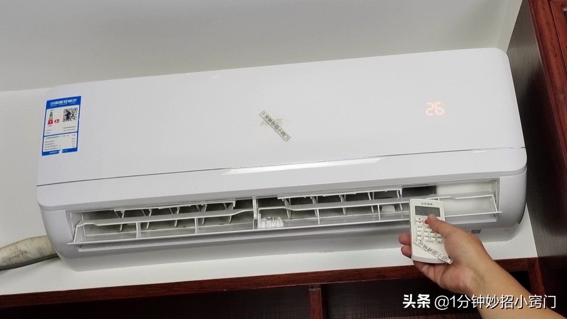 冬天温度高空调怎么开省电,空调开26度最省电做法