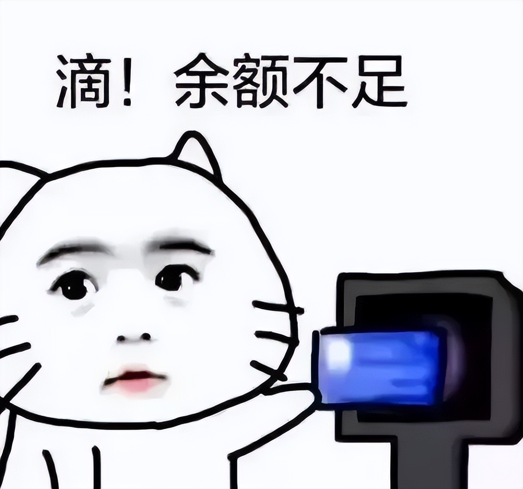 没钱的银行卡还不销户会欠钱吗,没钱的银行卡该销户还是留着