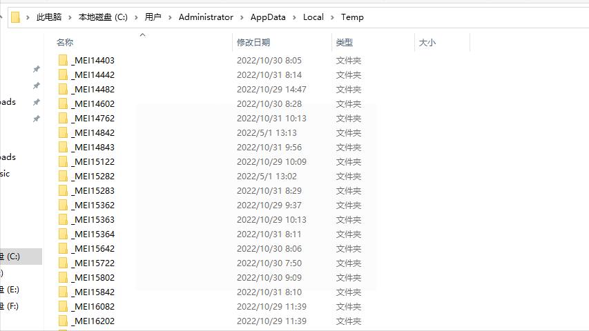 win10电脑磁盘碎片清理怎么做,笔记本电脑磁盘空间不足怎么清理