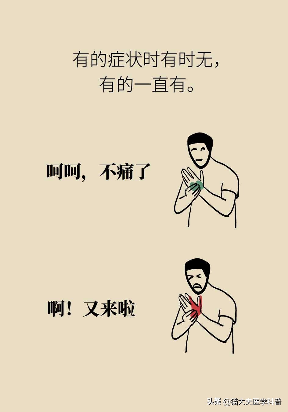 手麻没劲一定是脊髓型颈椎病吗,手麻脖子不舒服是颈椎病吗