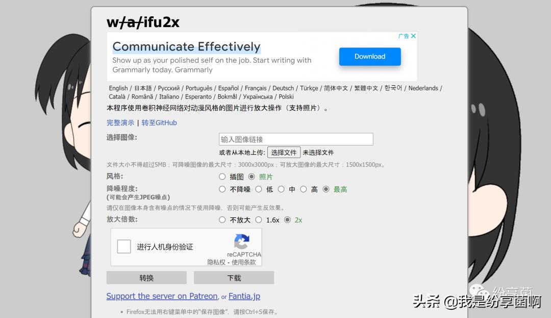 免费的图片修复免费软件,免费图片修复成高清