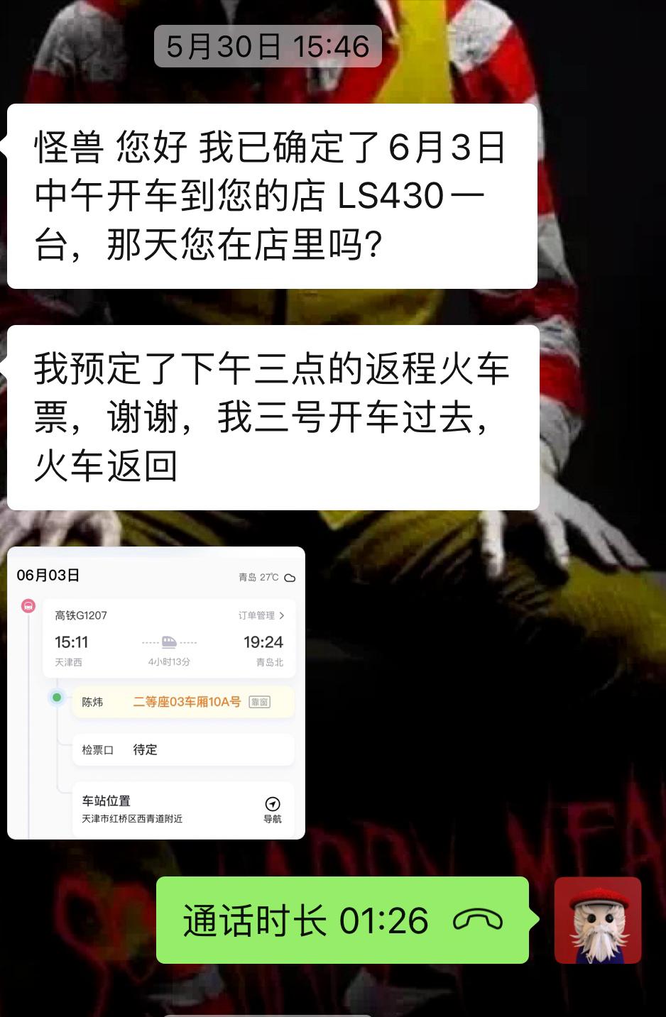 搞了辆“破烂不堪”05年凌志LS430，进厂翻新重造，复活又变新车