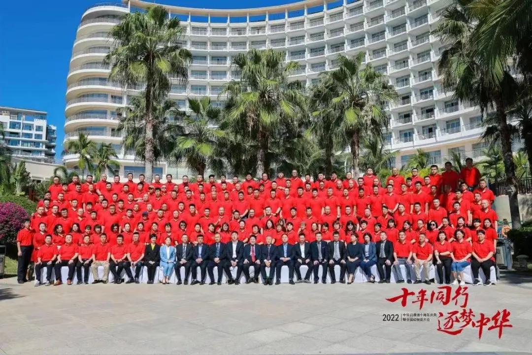 2021中华润滑油年会,中华润滑油新春答谢会