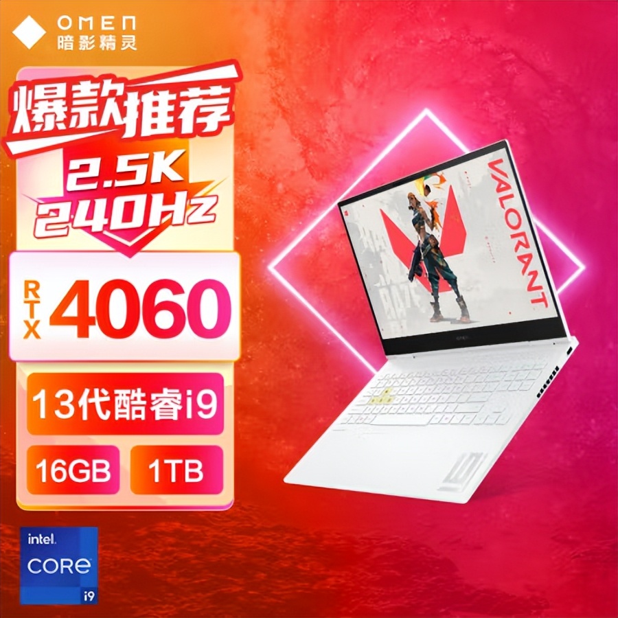 全面屏大屏游戏本推荐,上万元的大屏游戏本推荐