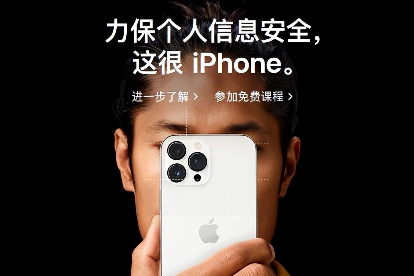 百度网盘被applestore下架后续现已紧急恢复上架会是隐私原因吗？