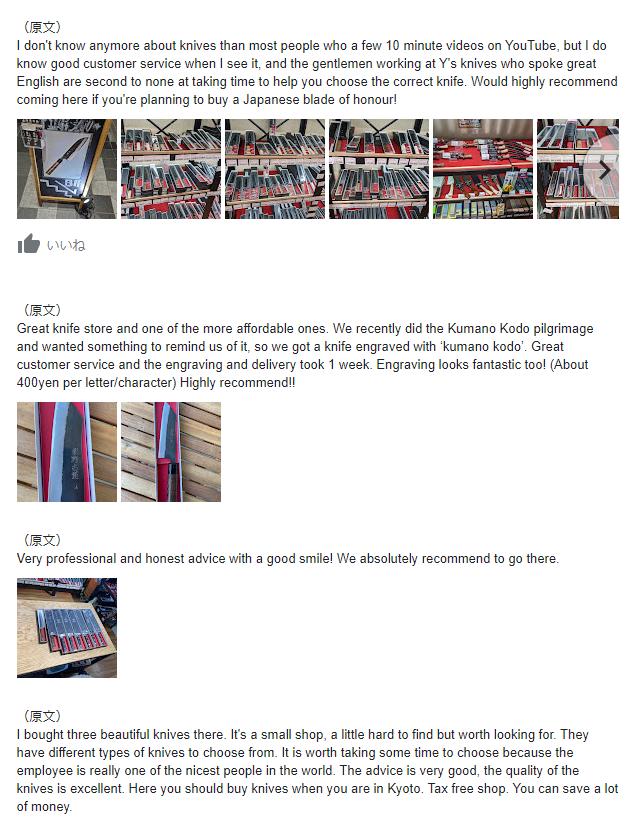 古法锻造菜刀,手工菜刀锻打日本