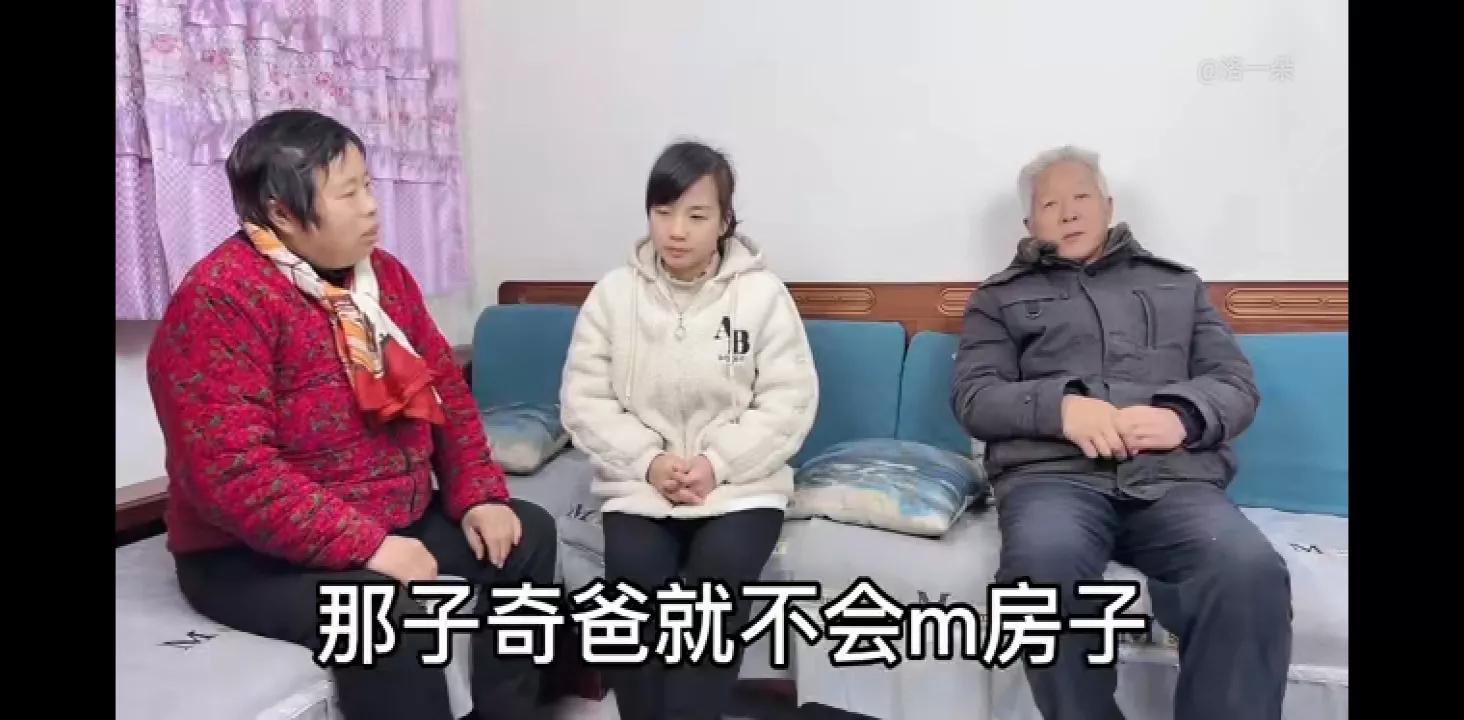 子奇妈已备好彩礼，同意子奇住朵家，朵爸一番话语暖心呀