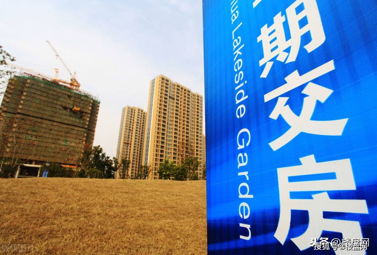 买26层期房，开发商烂尾盖24层，房没了钱还不退，损失谁来承担？