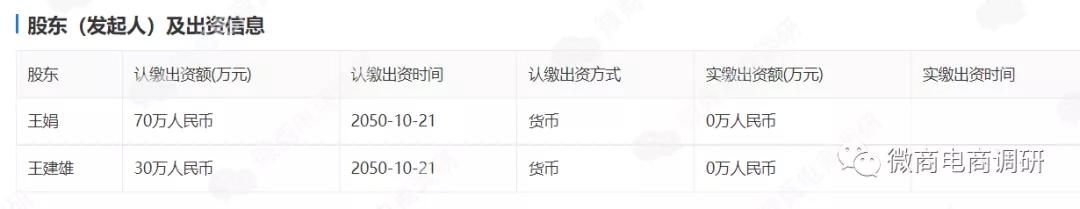 蔻赛微商是骗人吗,蔻赛是骗局吗
