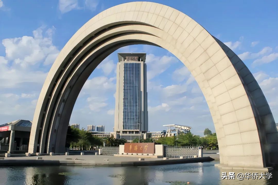 华侨大学2024年单招招生简章,华侨大学2023年本科招生章程