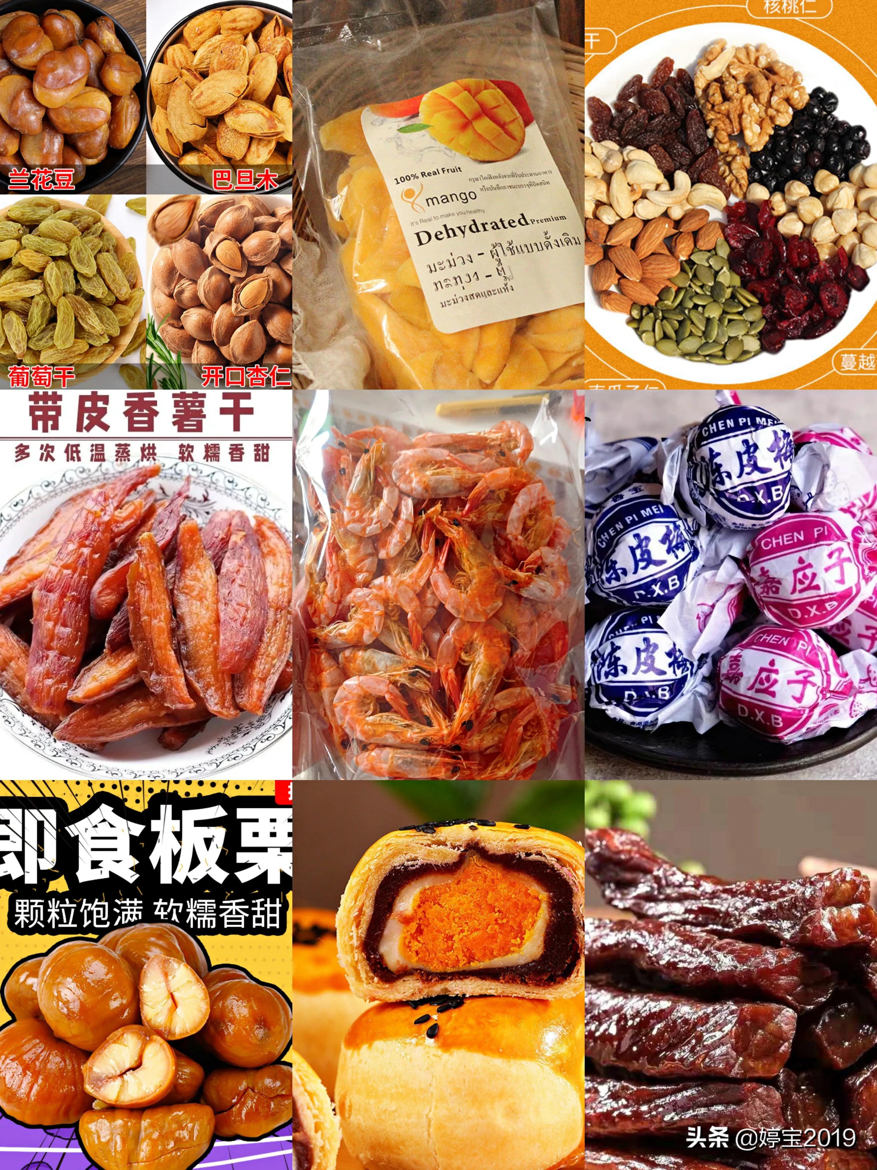 疫情家庭囤货清单,疫情囤货食物清单