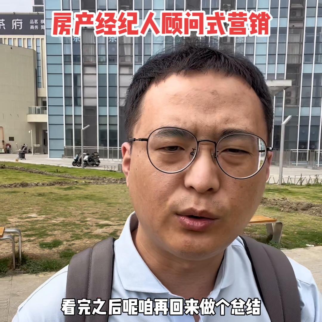 房地产经纪人抖音营销方案,房产经纪人如何利用好抖音拓客