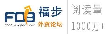 外贸十大必去论坛,十大外贸论坛排名