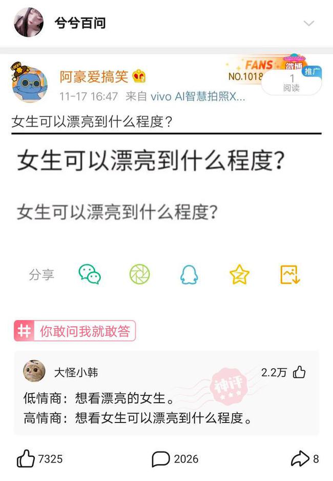 有人找你砍拼多多怎么幽默回复,别人让你砍拼多多怎么搞笑回复