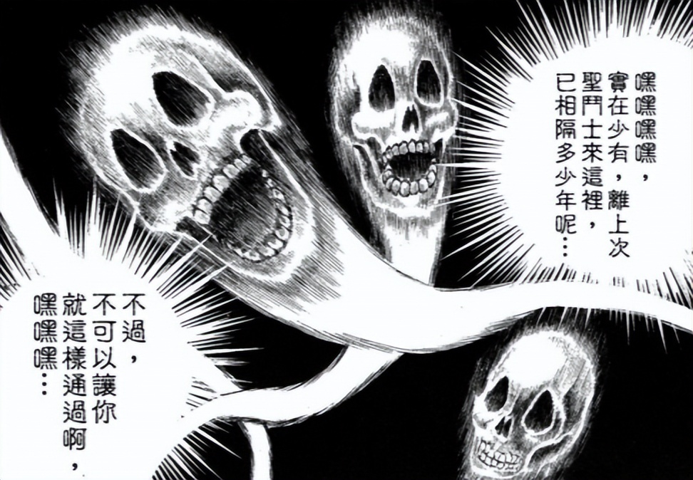 圣斗士漫画都有哪些,圣斗士星矢哪件黄金圣衣最厉害