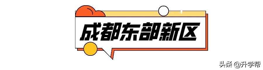 成都49中高中直升名额,成都市直升高中的学校名额
