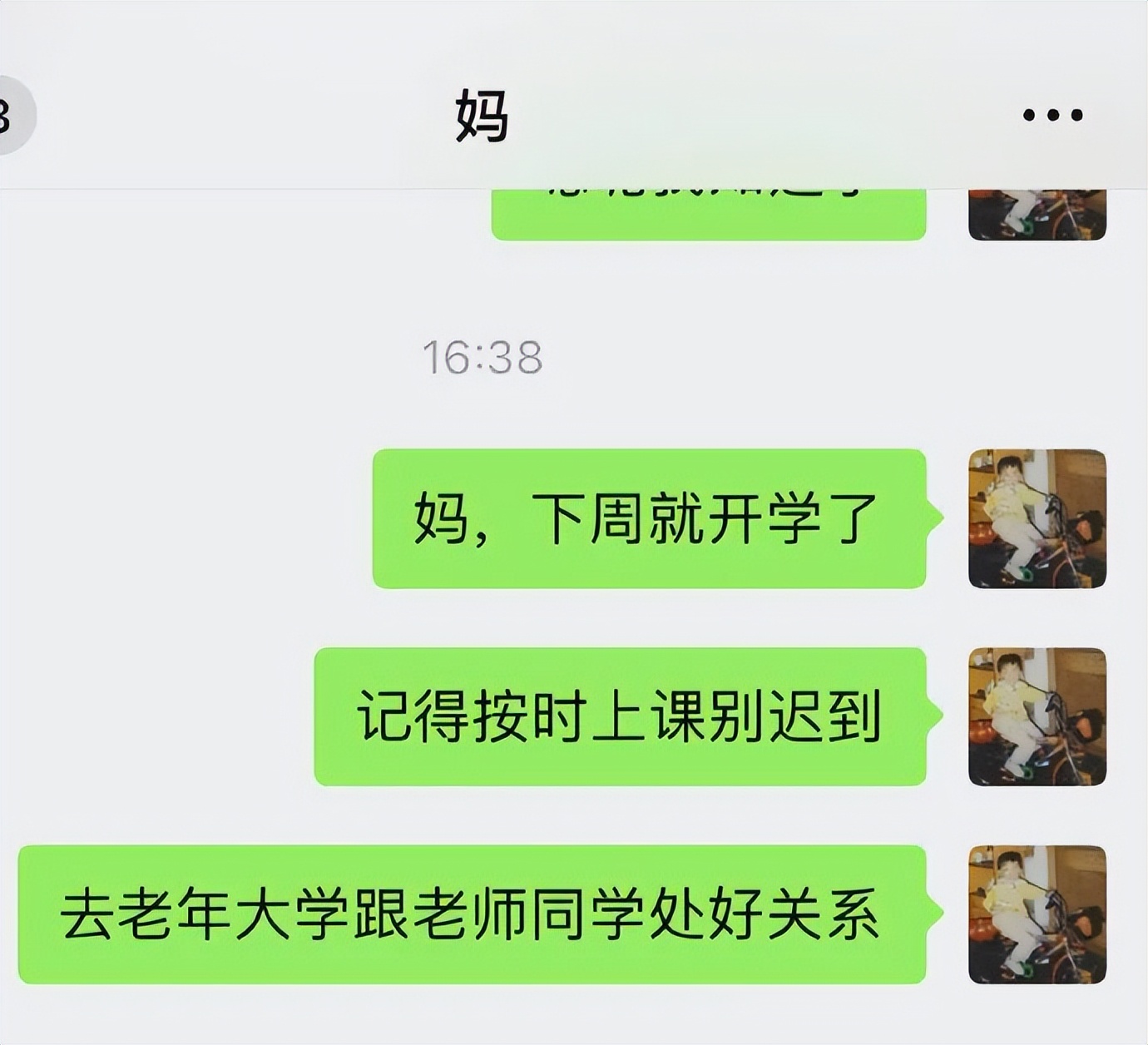 闭不上嘴的搞笑图片,20张搞笑图片大晚上笑得我肚子疼