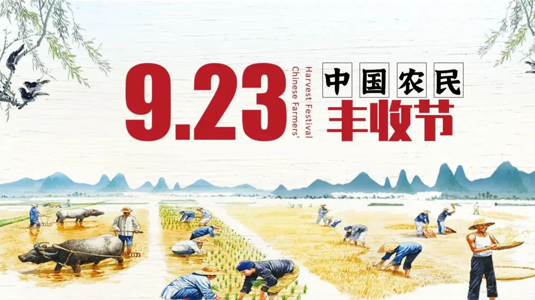 关于振兴农业的ppt模板,乡村振兴让家乡巨变ppt模板