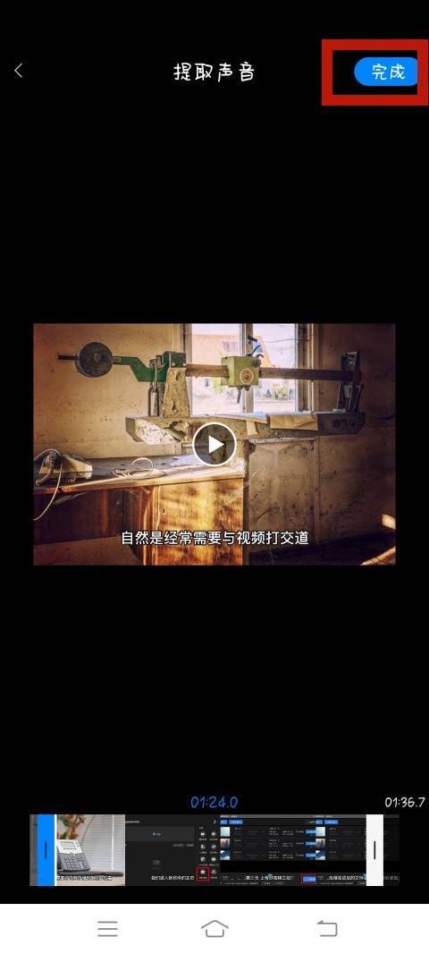 怎么只提取视频中的声音？一分钟就学会