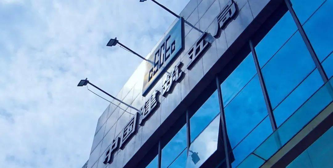 友空间助力中建五局打造“五局特色”企业门户