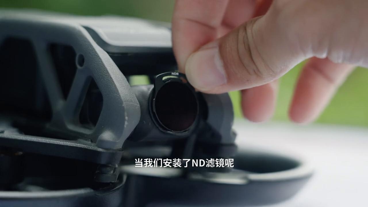 穿越机nd滤镜参数设置,nd滤镜自动模式能用吗