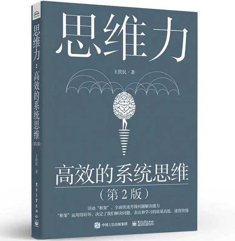 职场新手必看的技巧书,如何在职场脱颖而出书籍
