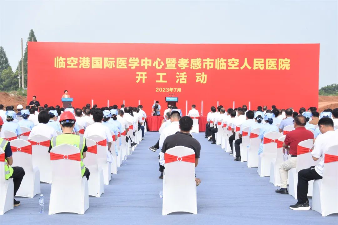 孝感新建三甲医院,孝感市三甲医院排名