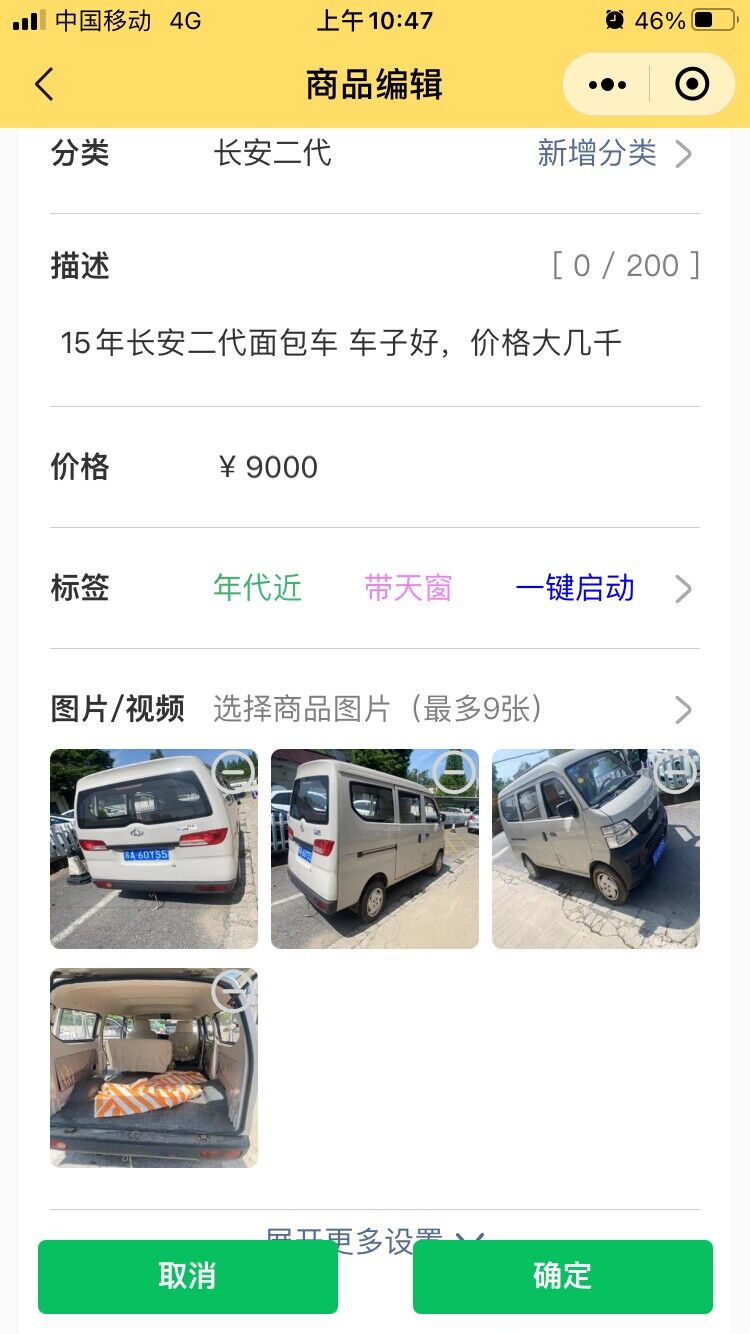 从零开始的微信小程序入门教程六,微信小程序研究思路和方法怎么写