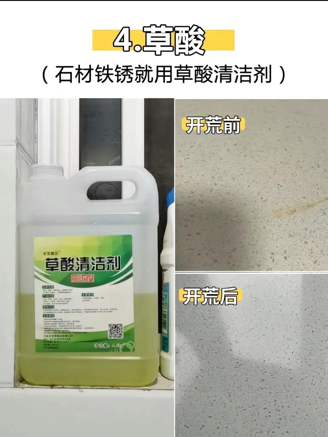 新房开荒打扫教程,新房整理小技巧