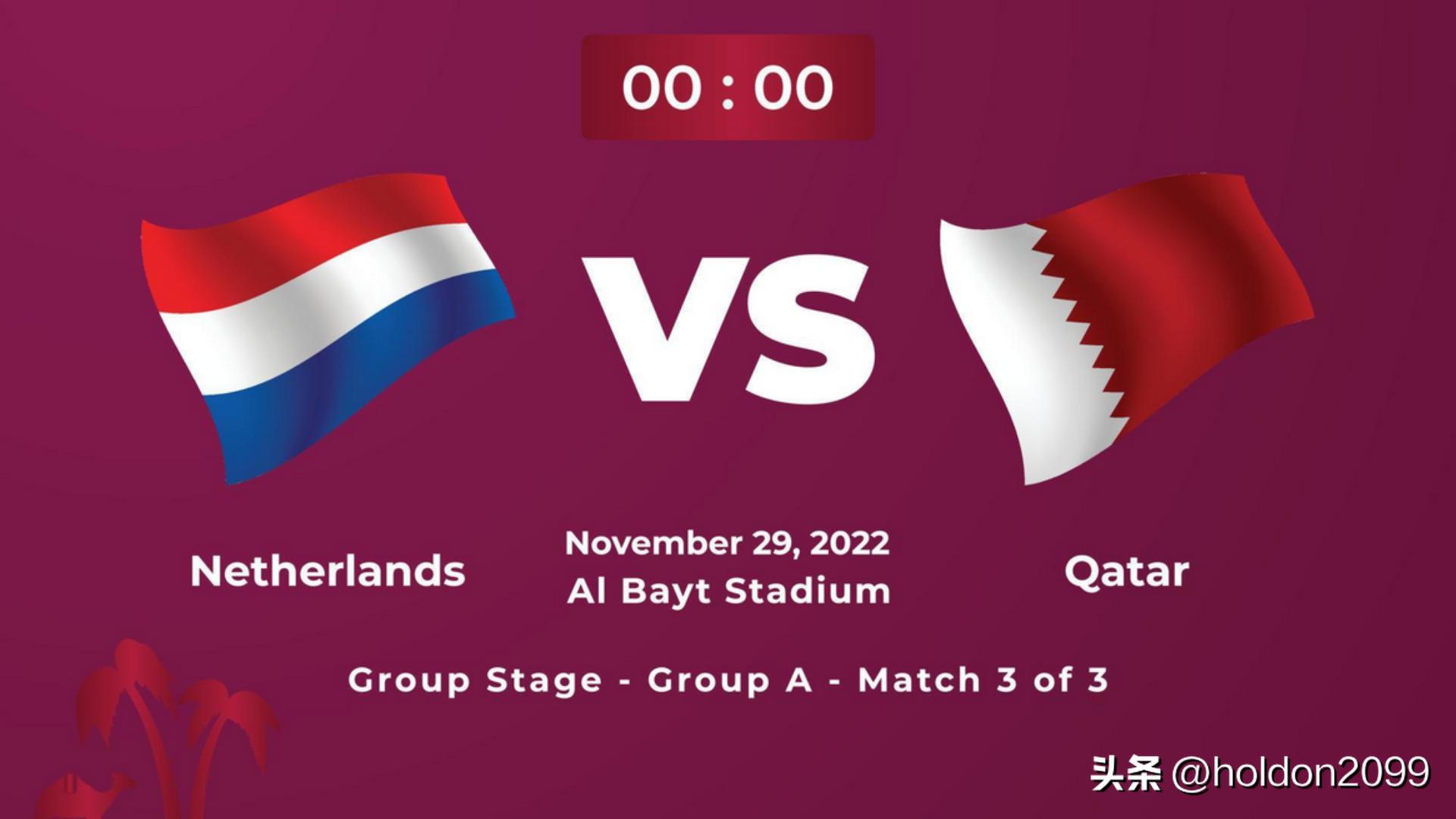 荷兰和卡塔尔比赛会让着东道主吗,2022卡塔尔世界杯荷兰比赛回放