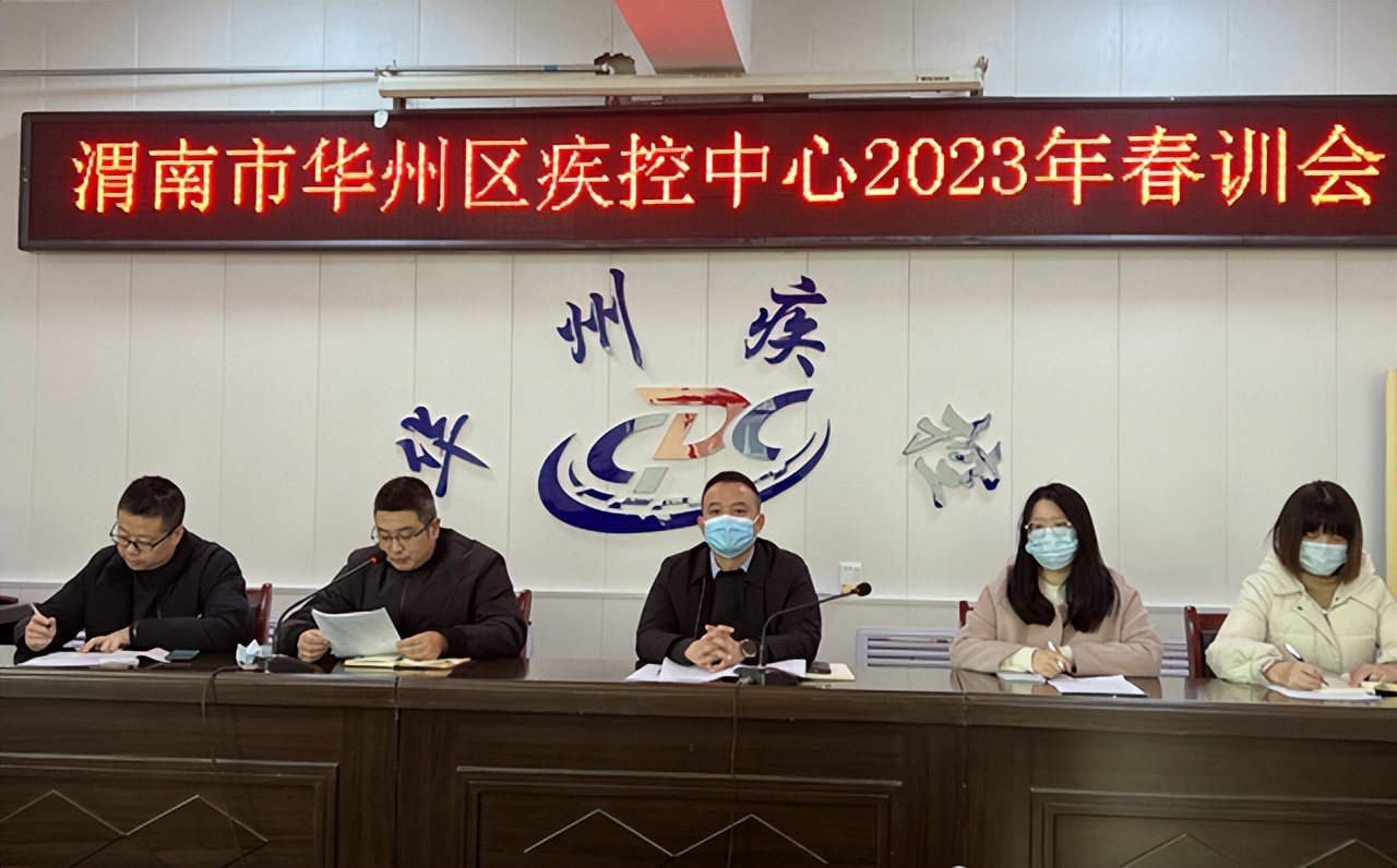 渭南市卫生健康委员会通知,渭南医疗网今日头条