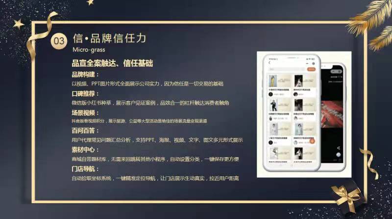 领科零售裂变系统开发,领科新零售裂变系统开发