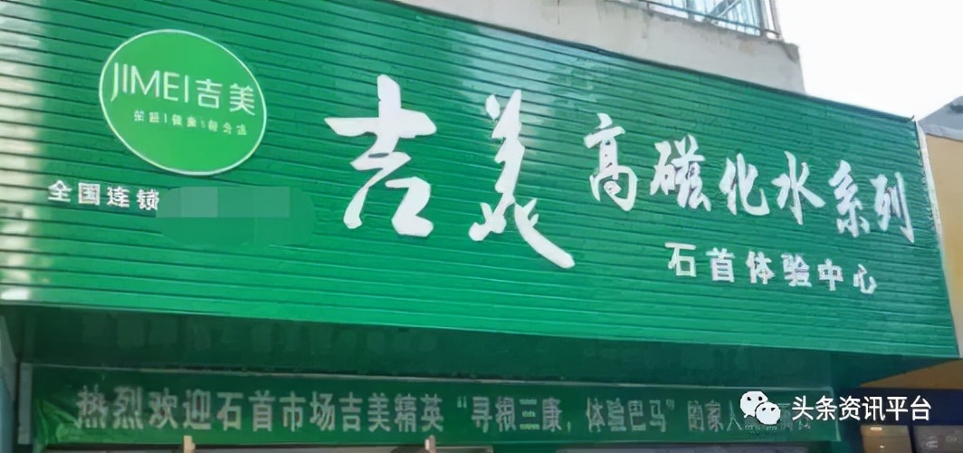 「揭底」投诉不止的吉美生物，相关奖金制度有着怎样的特色？