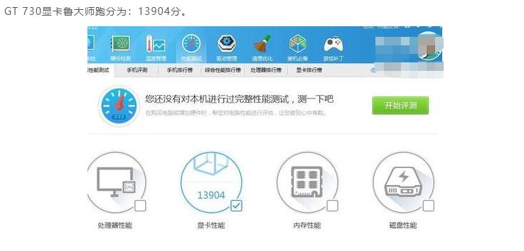 英伟达gt7304g显卡推荐,英伟达gt730显卡设置