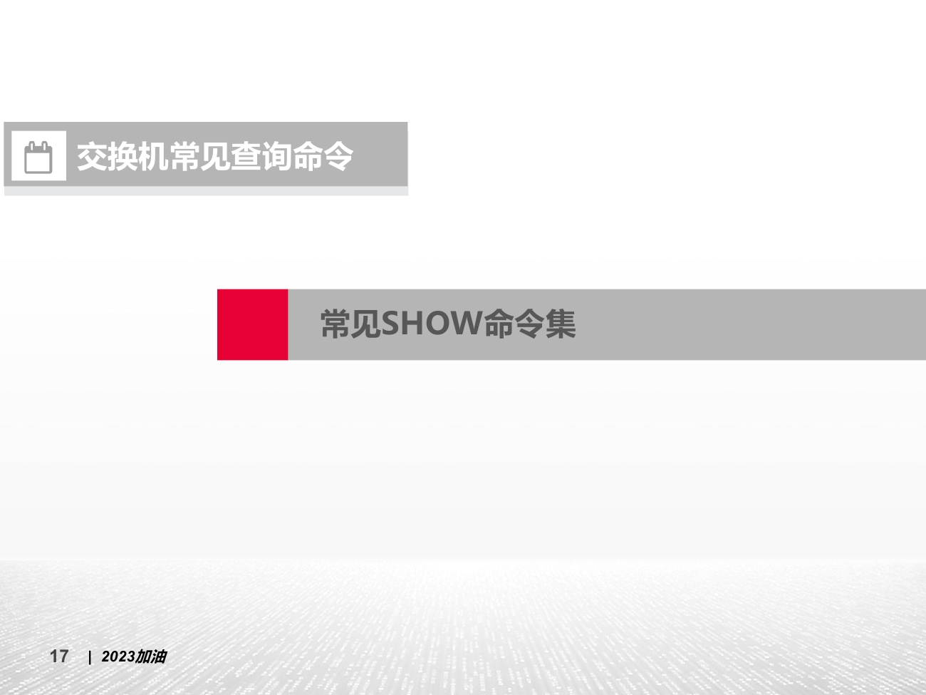 电脑无法正常上网该怎么解决,电脑用交换机连不上网络怎么解决