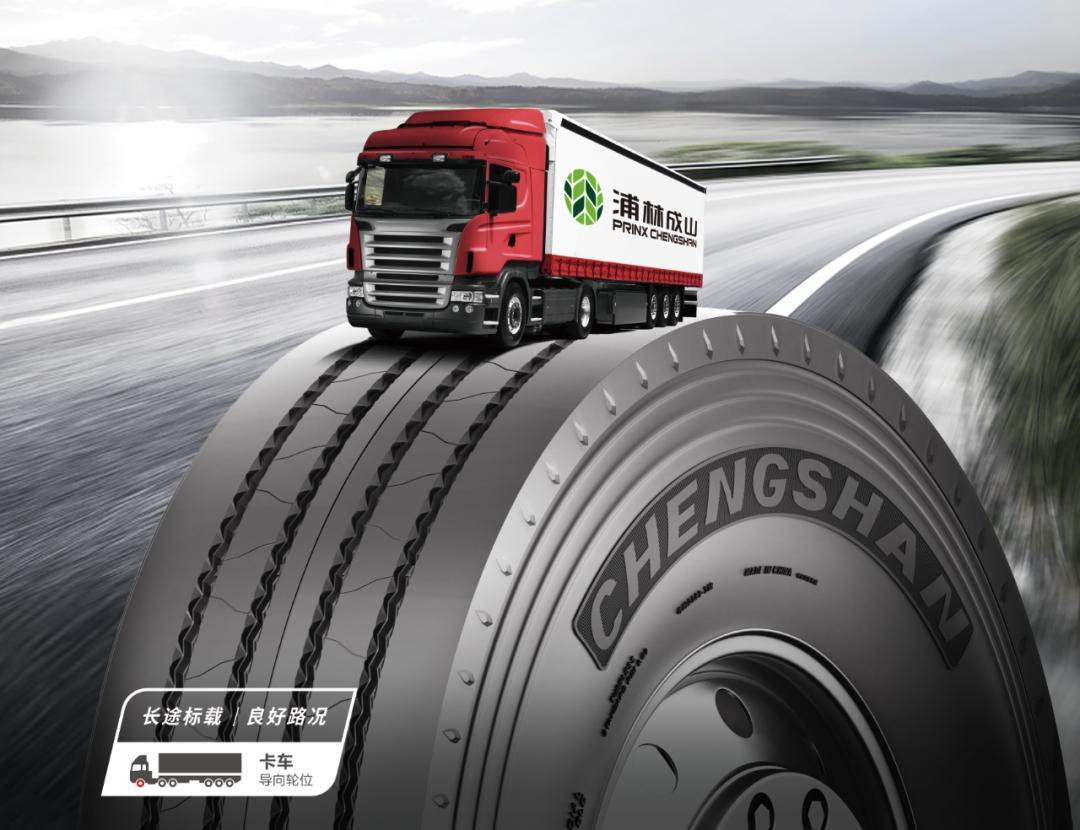 卡车轮胎品牌怎么选,如何选择卡车轮胎