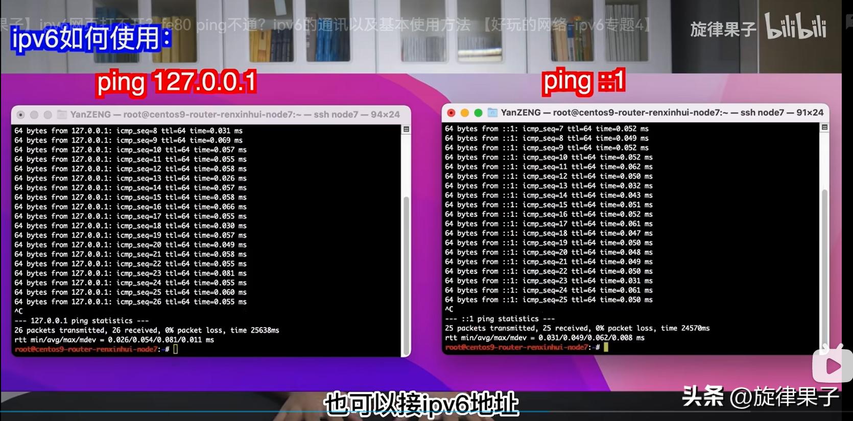 开启ipv6后打不开ipv6测试网站,ipv6在线测试通过网页打不开