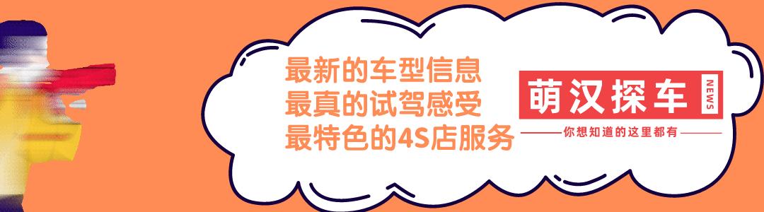 领克09最新车评,辣眼车评领克